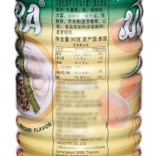 泰国玛努拉香酥芥末木薯片90g/罐（纤薄香脆）
