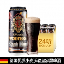 德国原装进口 沃勒皇家黑啤酒500ml