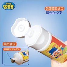 韩国pororo/啵乐乐儿童牙膏香蕉味