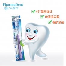 意大利法曼帝PharmaDent口腔护理专家护龈牙刷（亮白牙齿）
