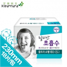 韩国进口 KleanNara可绿纳乐 “绿丽安”系列多孔构造卫生巾日用 230*18片（纯棉）