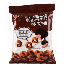 台湾张君雅小妹妹甜甜圈45g（巧克力味）