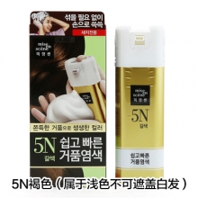 韩国爱茉莉染发剂N5褐色80ml（持久自然温和不刺激