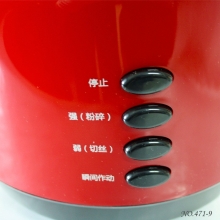 韩一多功能料理机不锈钢HMF3450S榨汁机