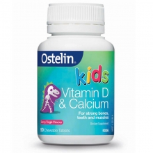 澳洲Ostelin儿童钙片+维生素VD咀嚼片50粒