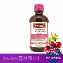 澳大利亚Swisse蔓越莓口服液300毫升（女性健康）
