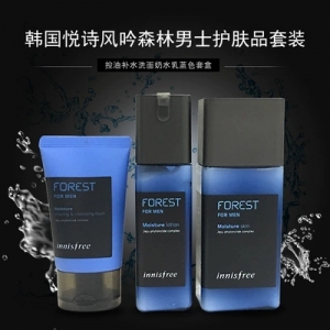 韩国森林滋润男士水乳洁面控油套盒蓝色护肤套装