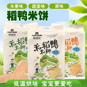 台湾进口HAOQU/好祺禾稻鸭米饼（原味）50g