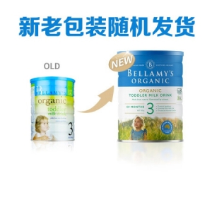 澳洲bellamys/贝拉米有机婴幼儿奶粉3段900g(12-36个月)新版