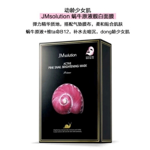 韩国JMsolution蜗牛面膜10片