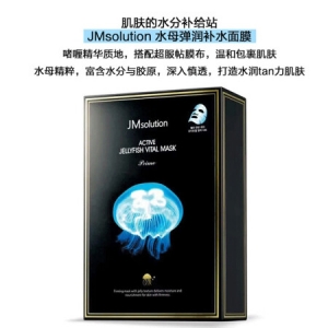 韩国JMsolution水母面膜10片