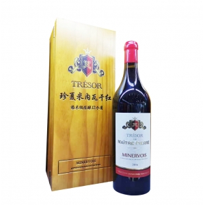 法国珍夏米内瓦干红葡萄酒（单支木盒）750ml