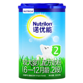 荷兰进口Nutrilon/诺优能较大婴儿配方奶粉2段900g（6-12月）