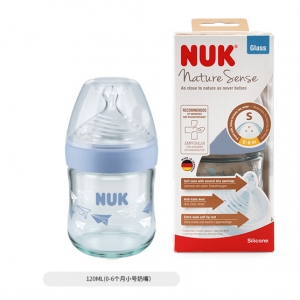 德国NUK自然母感超宽口玻璃奶瓶初生型硅胶120ml(新生小号0-6个月3孔)