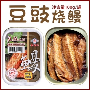中国台湾新宜兴豆豉烧鳗罐头100g