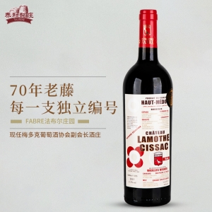 法国雷蒙特古堡70老藤干红葡萄酒750ml