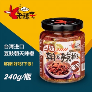 台湾老騾子豆豉朝天辣椒240g