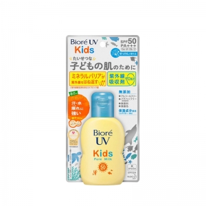 日本Biore/碧柔UV儿童清爽温和防晒霜70ml SPF50 PA++++