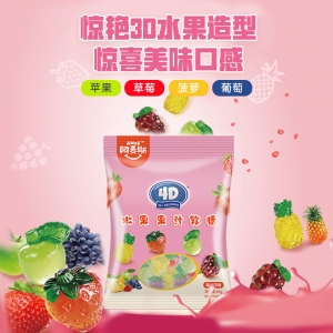 阿麦斯4D水果果汁软糖45g