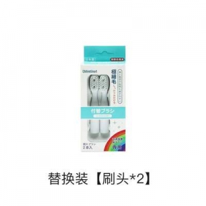 日本ChihiroSmart\智柔声波电动牙刷替换刷头*2支装