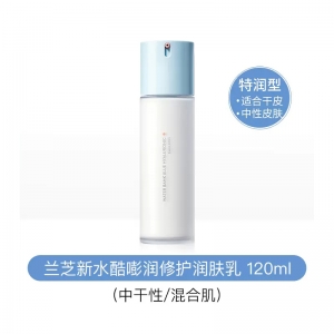 韩国兰芝新水酷透明质酸嘭润修护润肤乳120ml